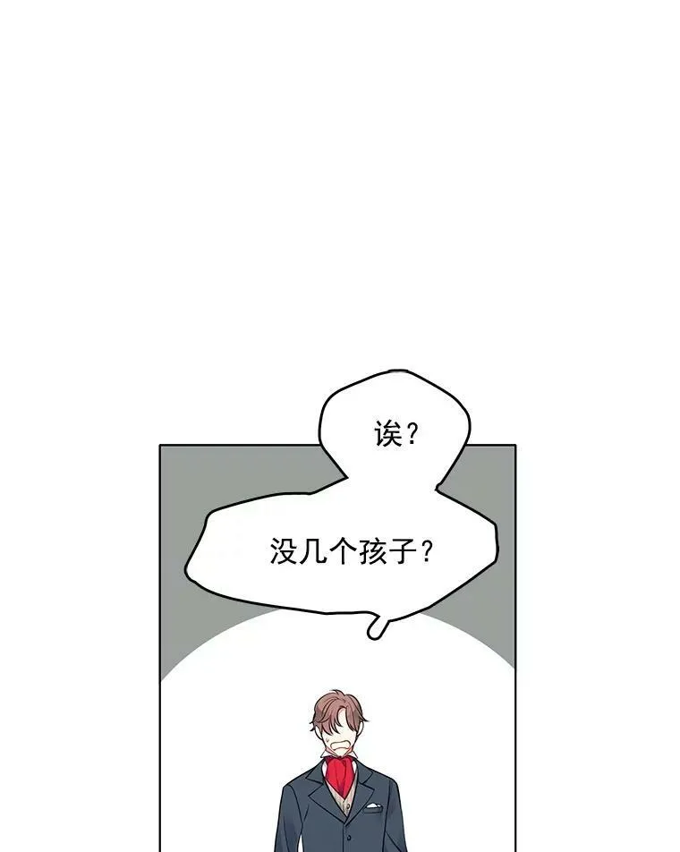 35.贫民窟 第62页