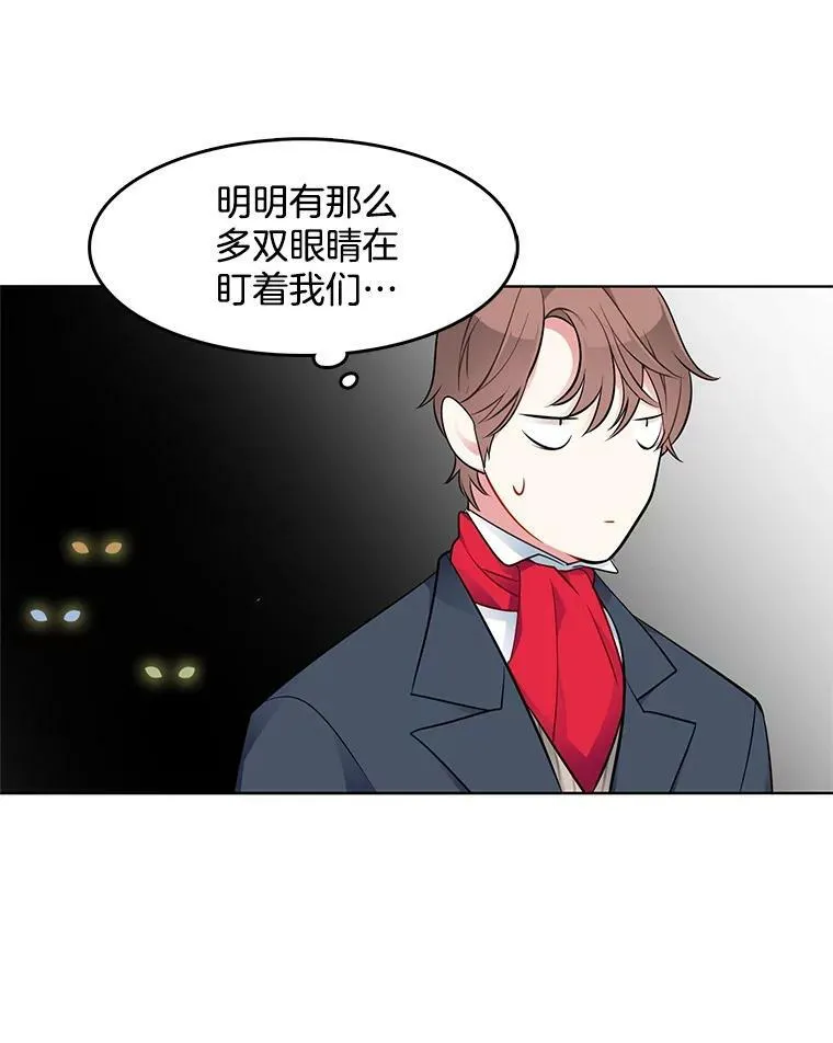 35.贫民窟 第65页