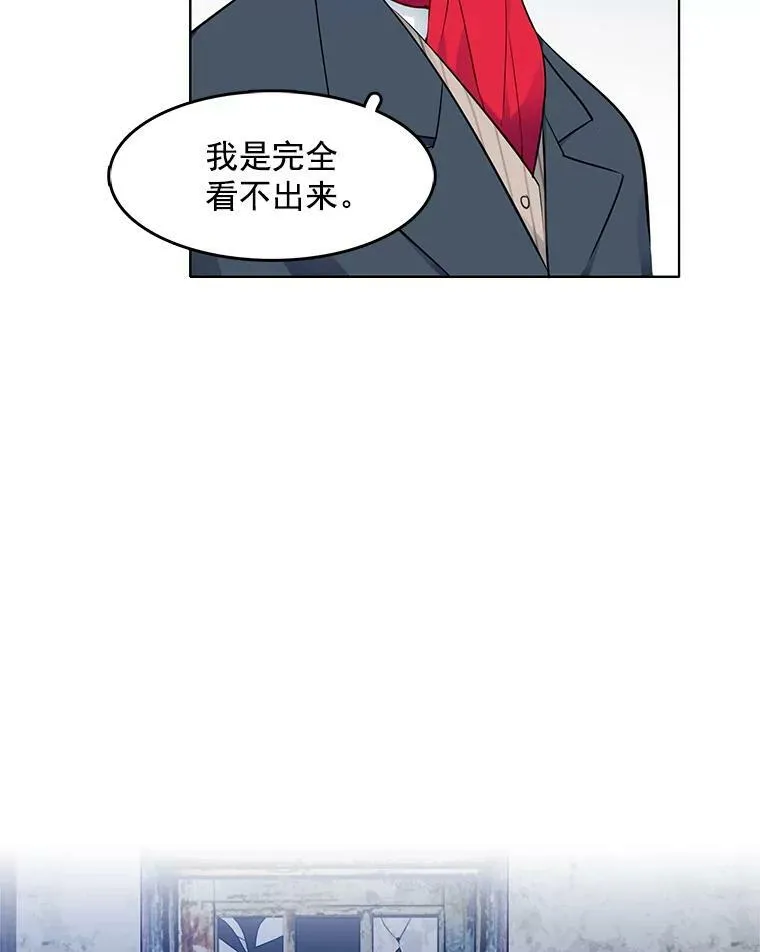 35.贫民窟 第68页