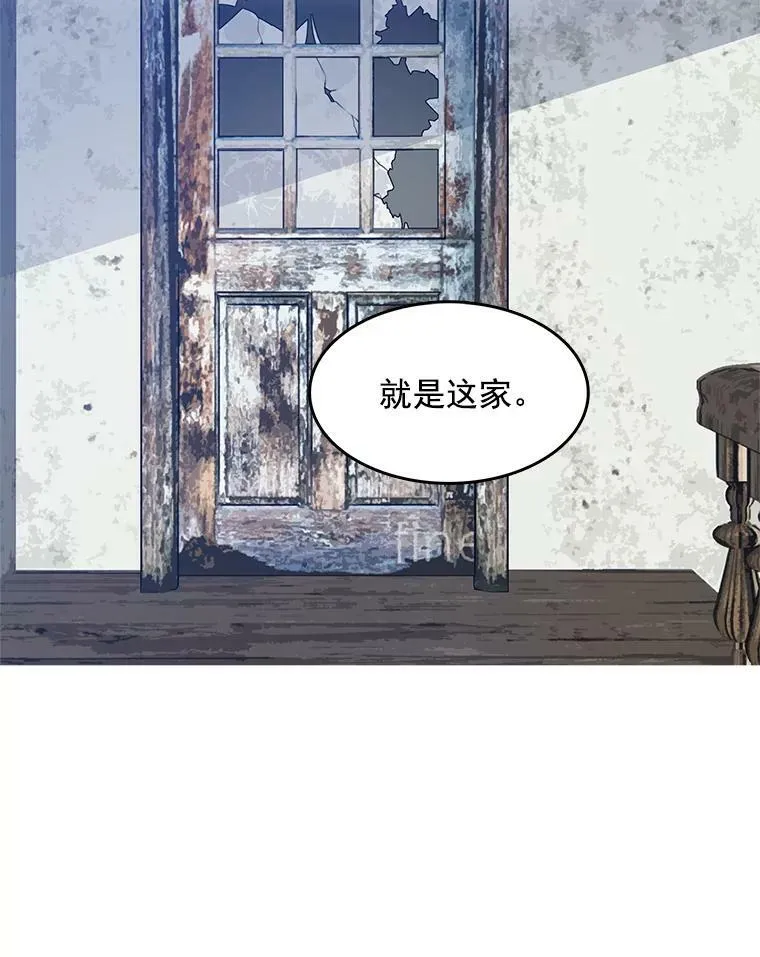 35.贫民窟 第69页