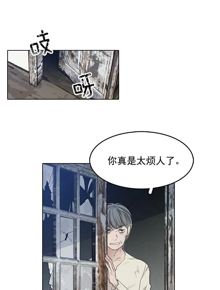35.贫民窟 第72页