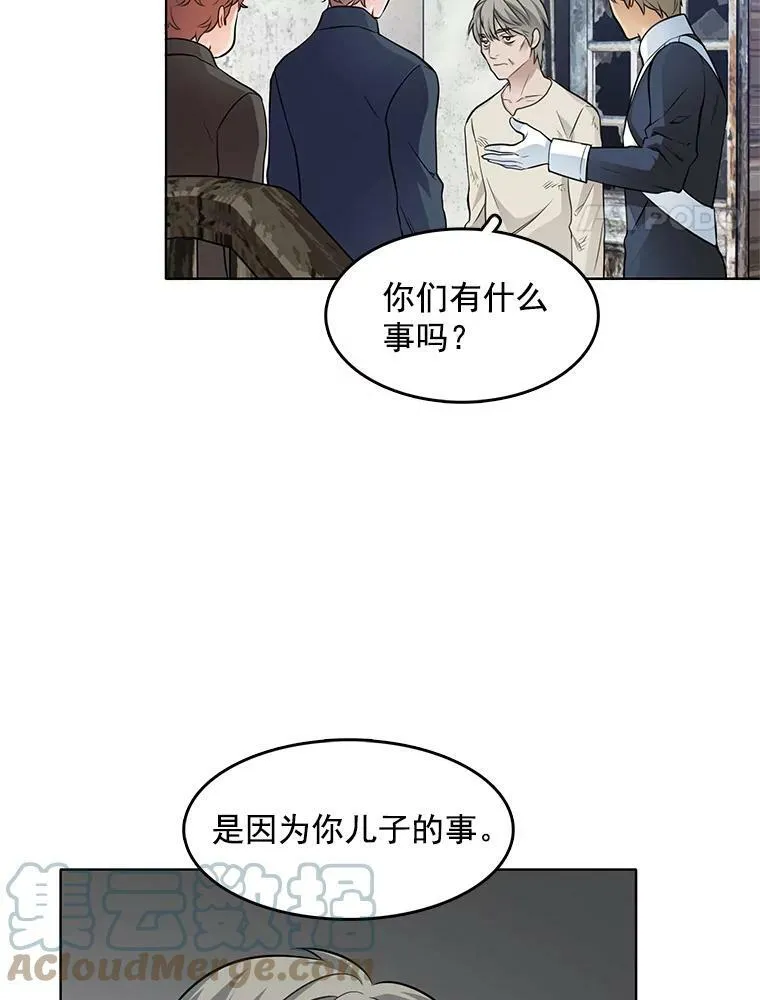 36.儿童失踪案 第4页