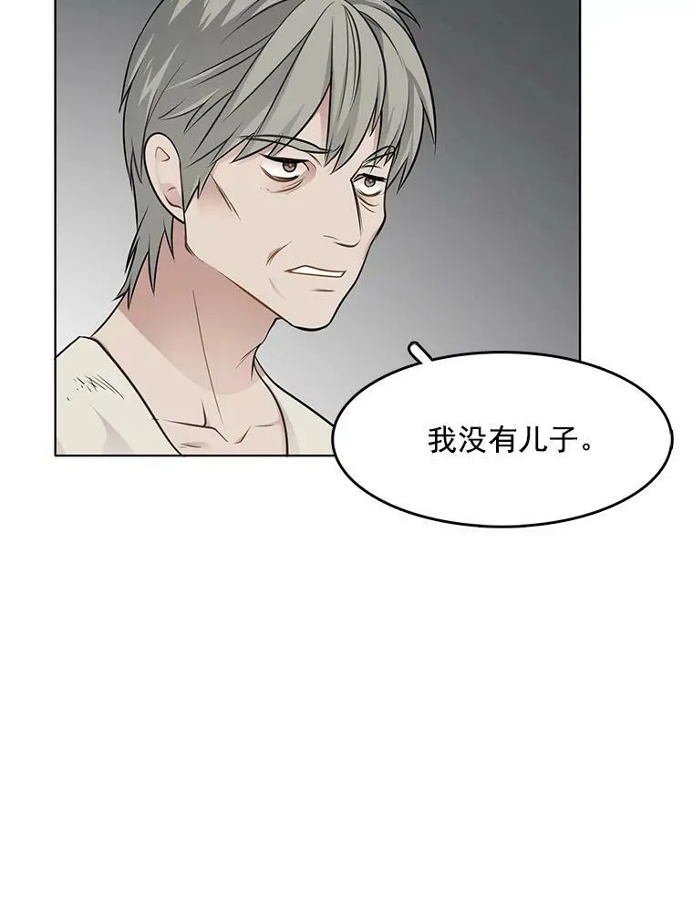 36.儿童失踪案 第5页