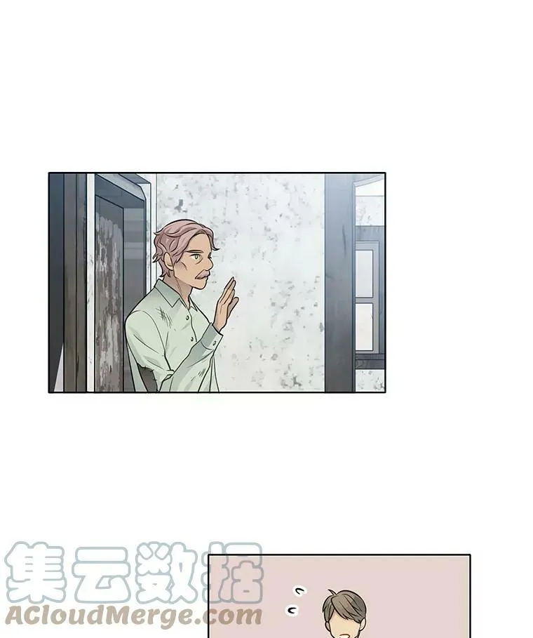 36.儿童失踪案 第10页