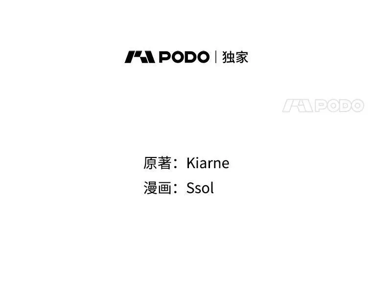 36.儿童失踪案 第18页
