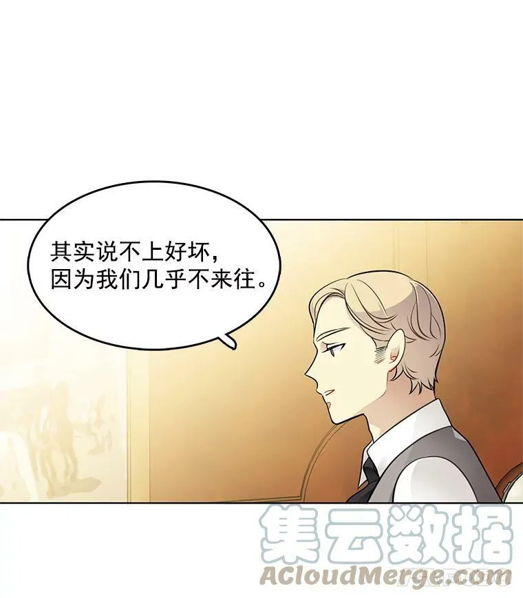 36.儿童失踪案 第25页