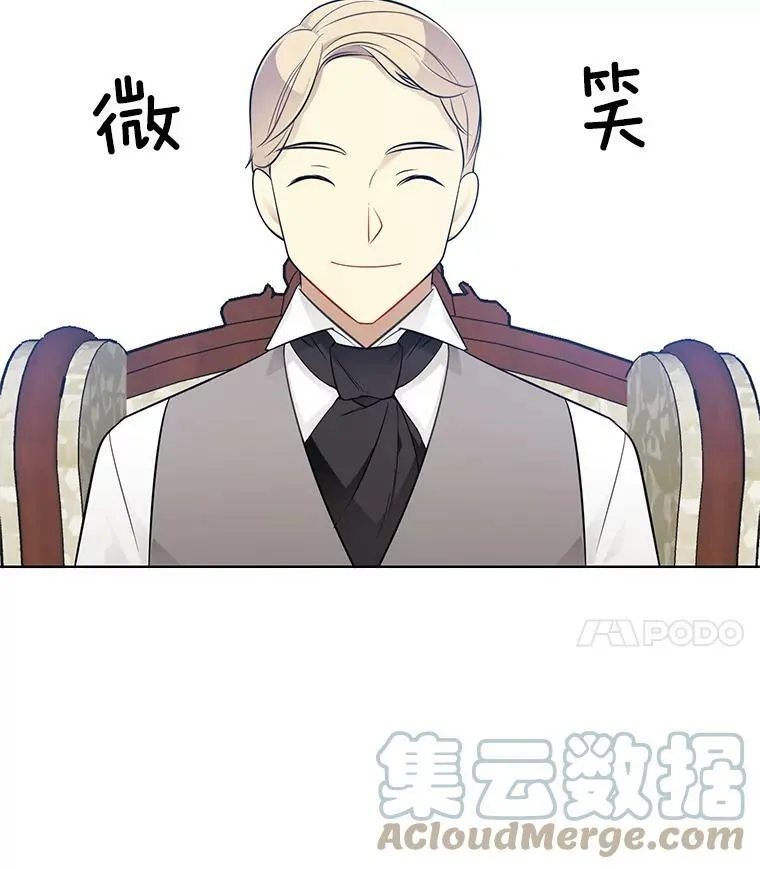 36.儿童失踪案 第28页