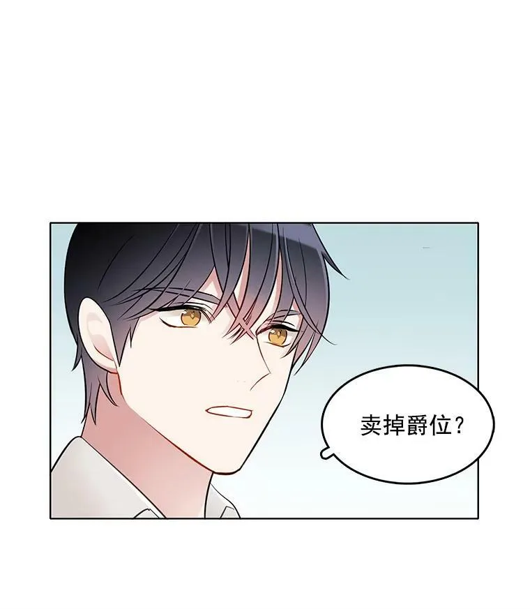 36.儿童失踪案 第30页
