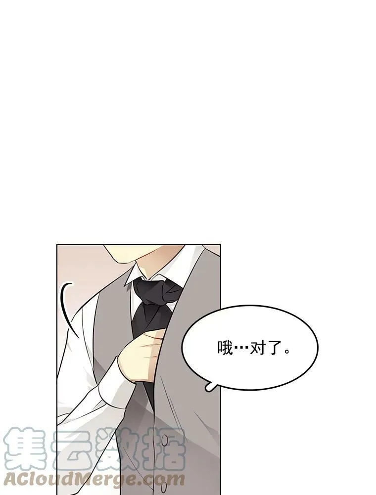 36.儿童失踪案 第31页
