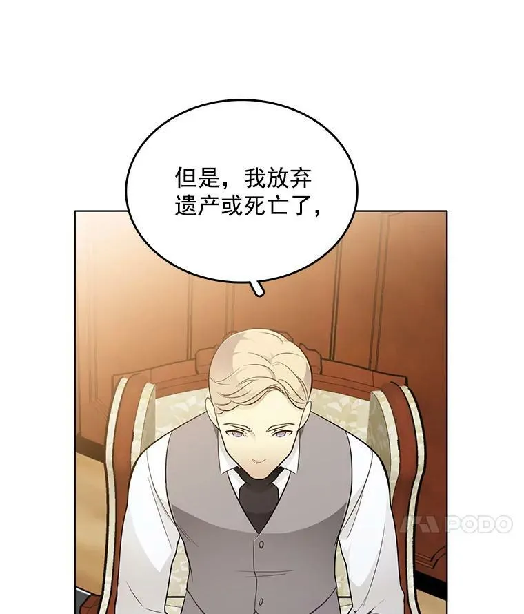 36.儿童失踪案 第38页