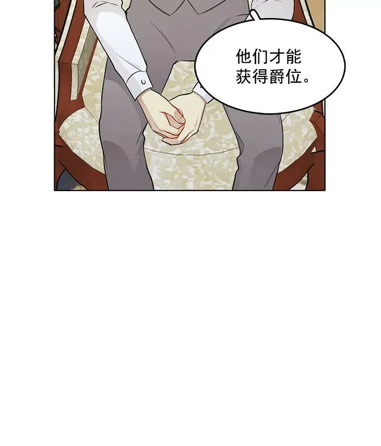 36.儿童失踪案 第39页