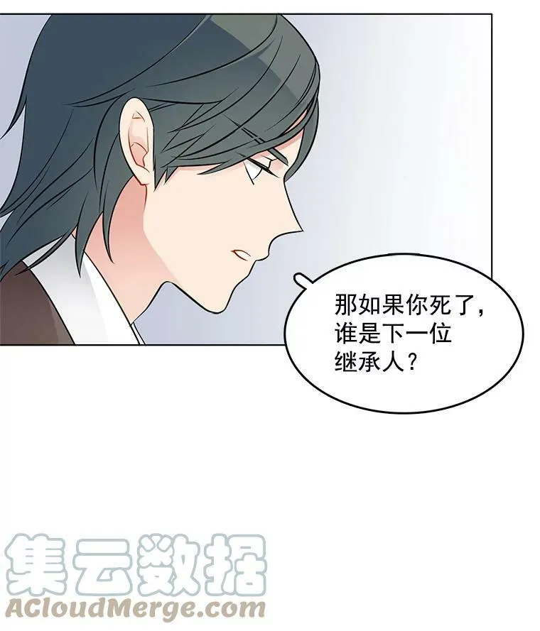 36.儿童失踪案 第40页
