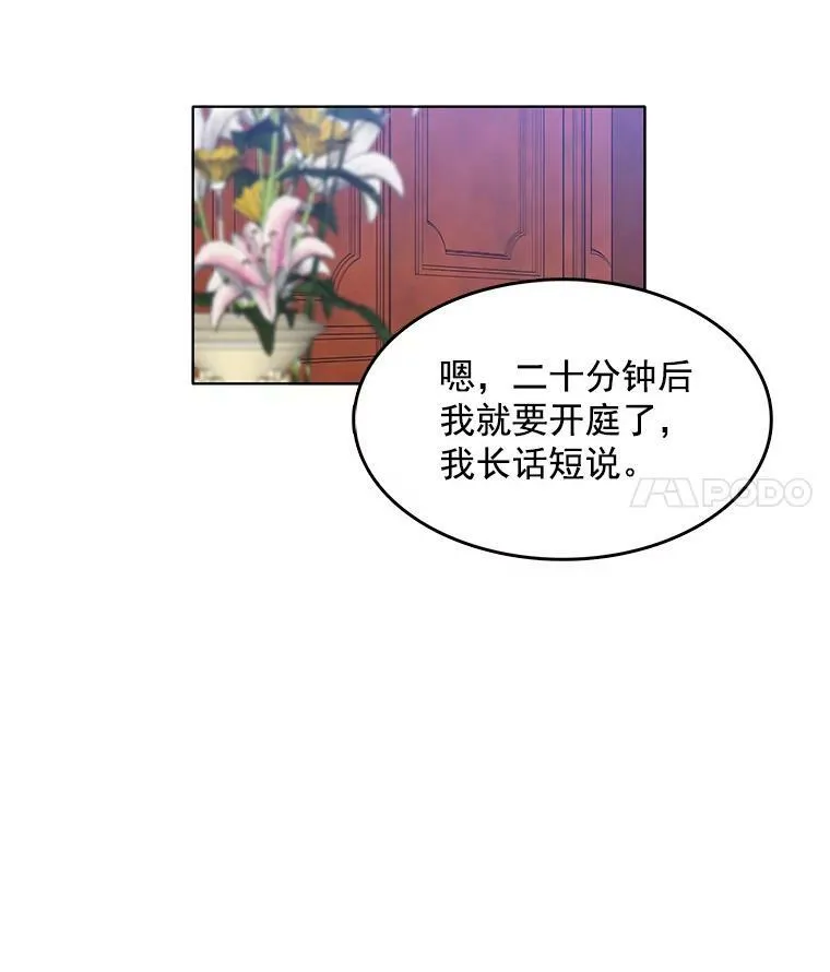 36.儿童失踪案 第42页