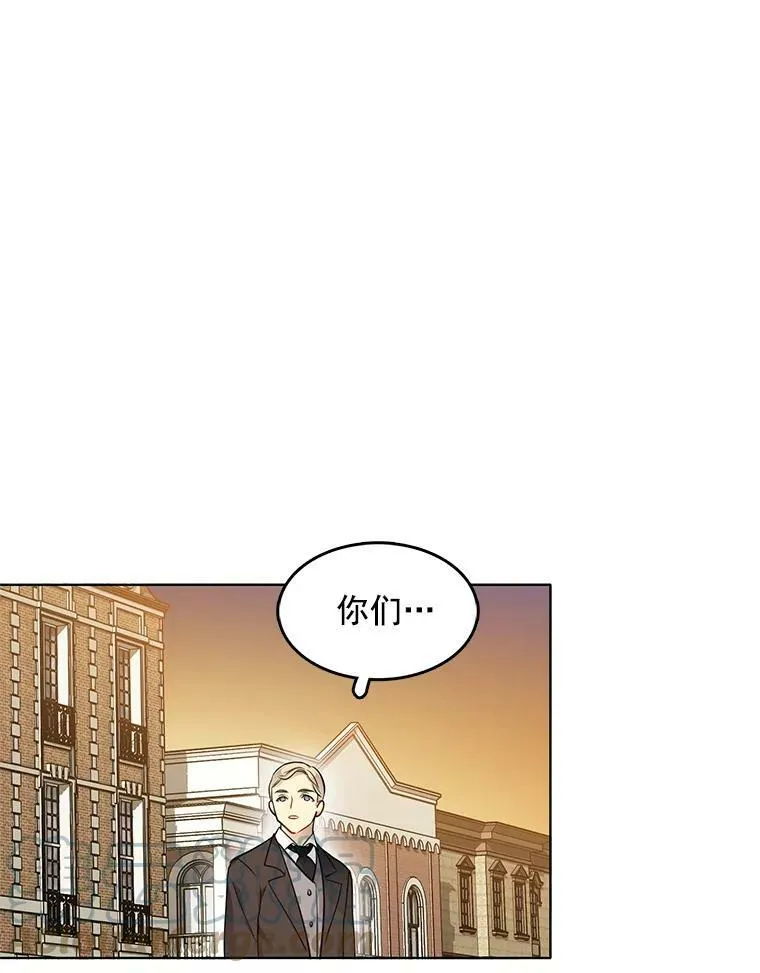 36.儿童失踪案 第43页