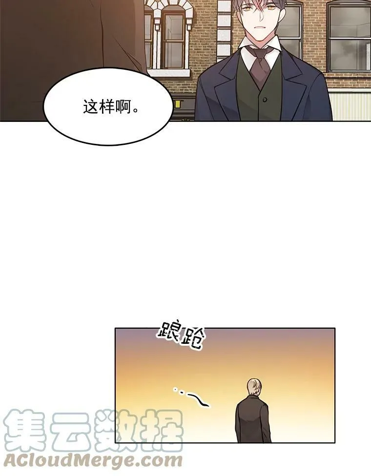 36.儿童失踪案 第46页