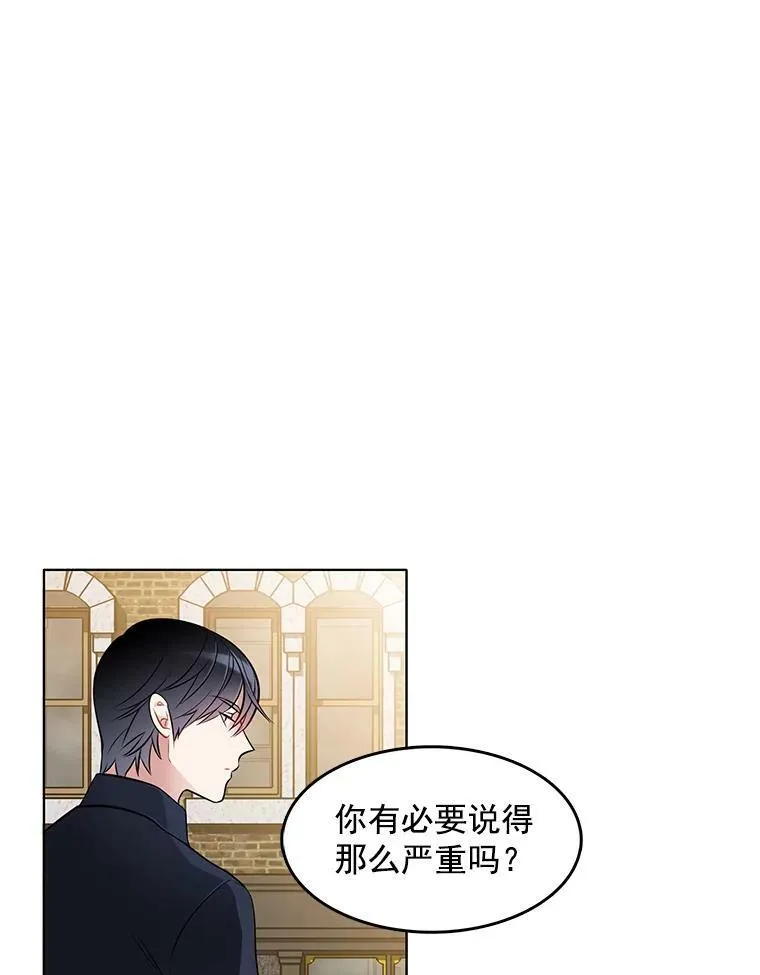 36.儿童失踪案 第47页