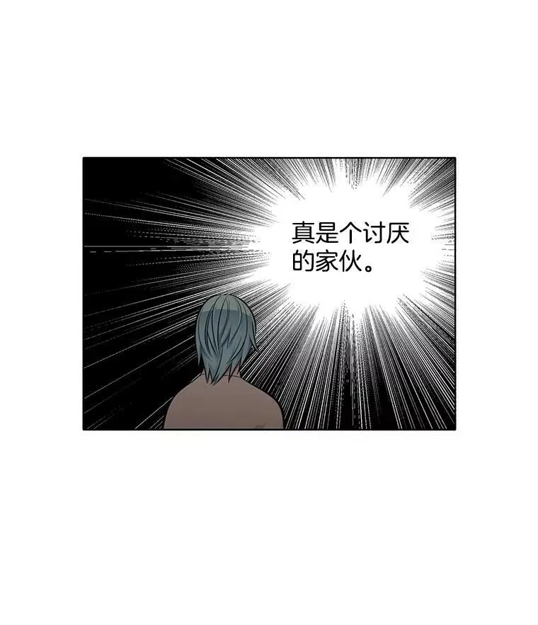 36.儿童失踪案 第53页
