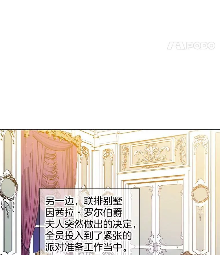 36.儿童失踪案 第56页