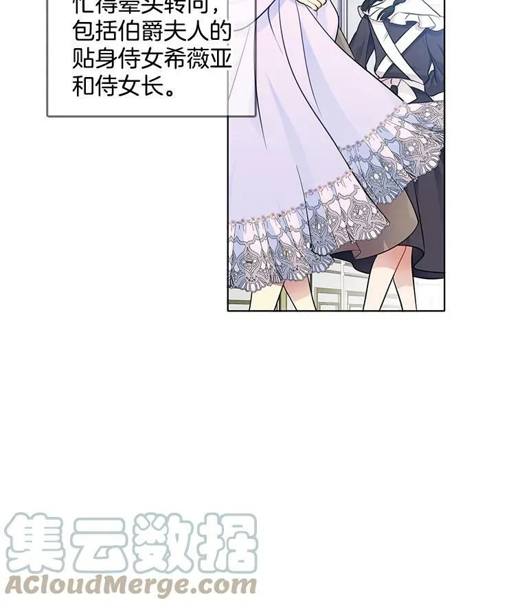 36.儿童失踪案 第58页