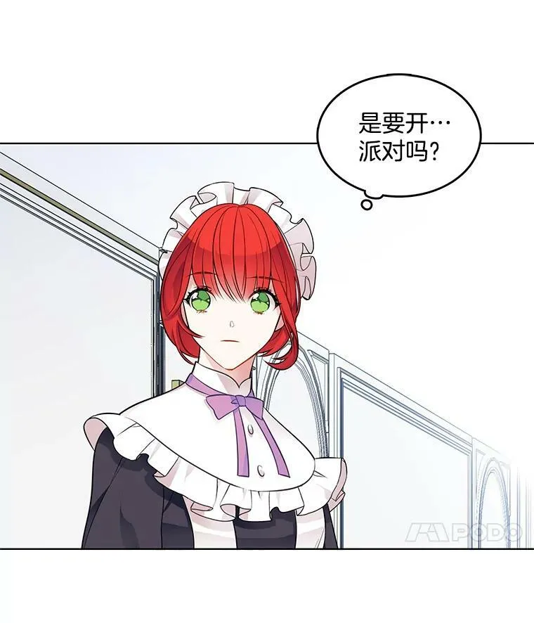 36.儿童失踪案 第59页
