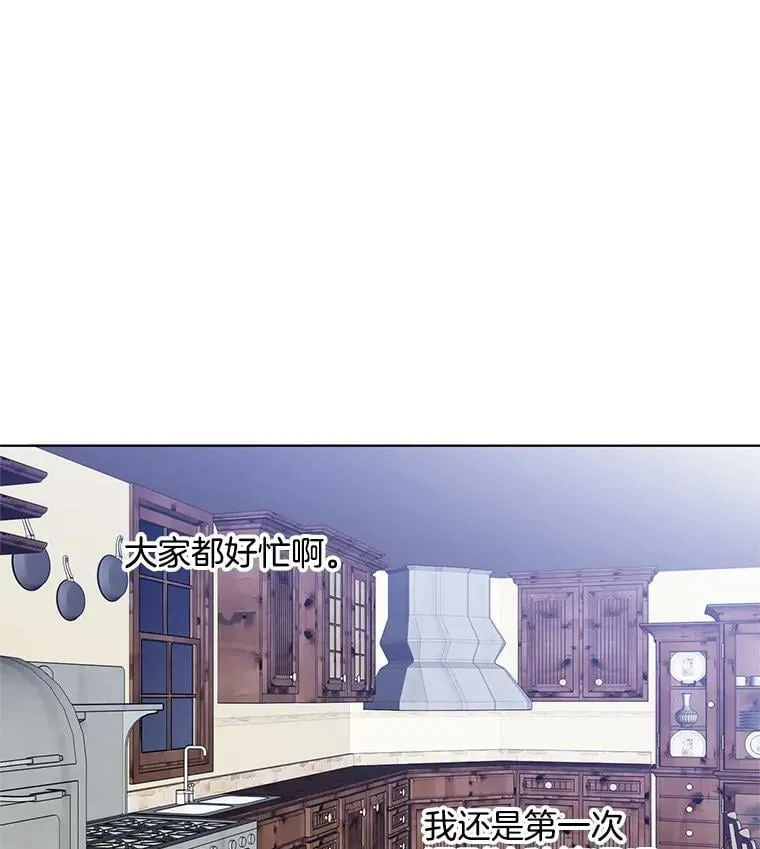 36.儿童失踪案 第60页