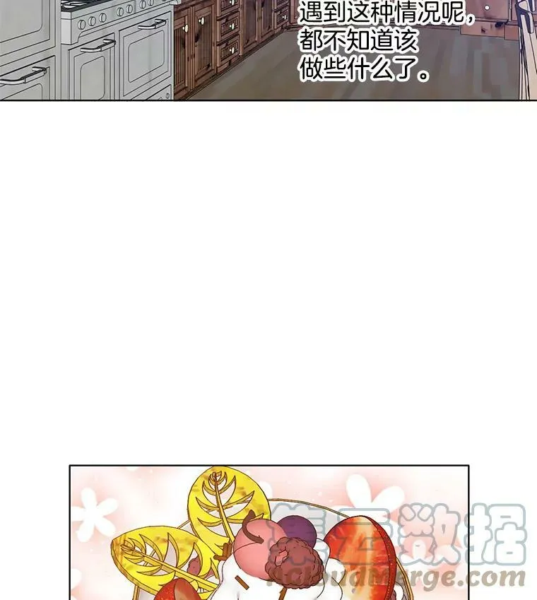 36.儿童失踪案 第61页