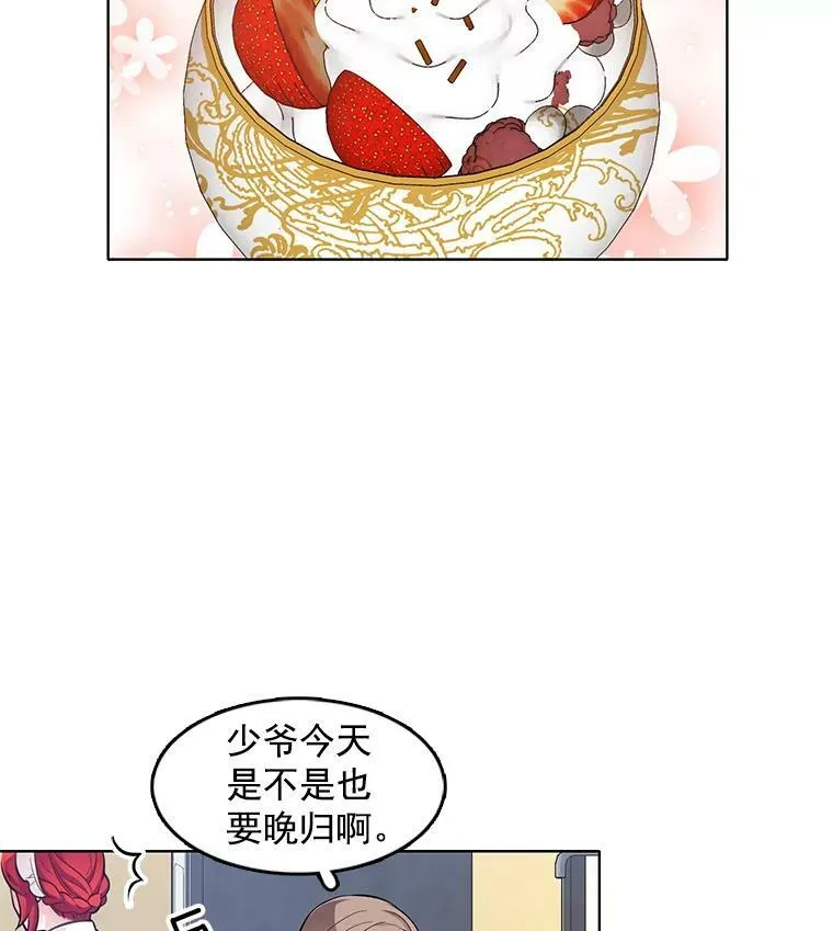 36.儿童失踪案 第62页