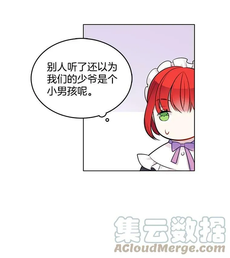 36.儿童失踪案 第64页
