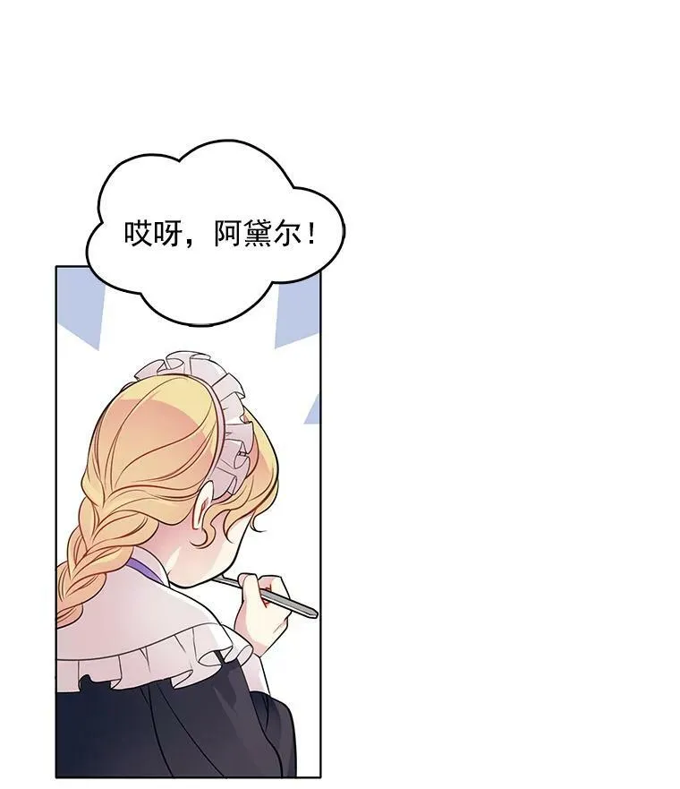 36.儿童失踪案 第65页