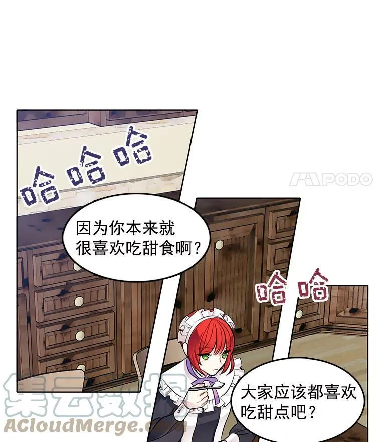 36.儿童失踪案 第67页