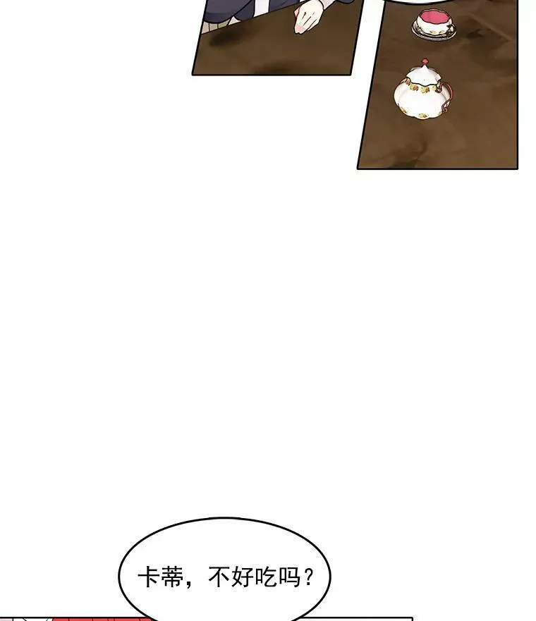 36.儿童失踪案 第68页