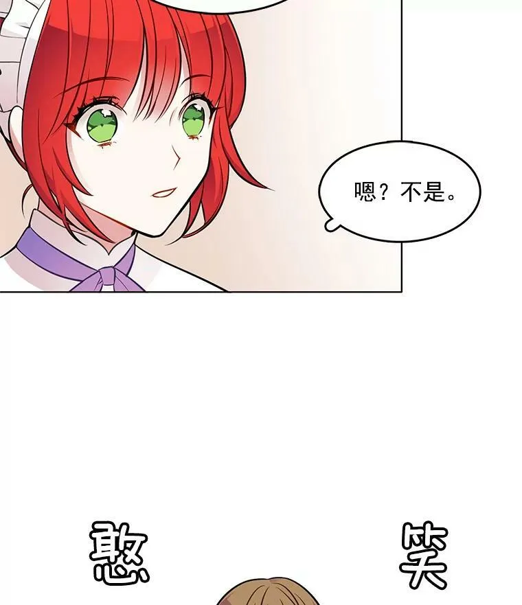 36.儿童失踪案 第69页
