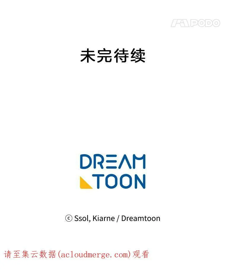 36.儿童失踪案 第71页