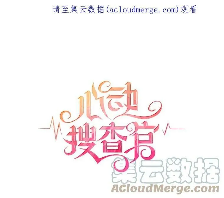 37.在伯爵府的日常 第1页