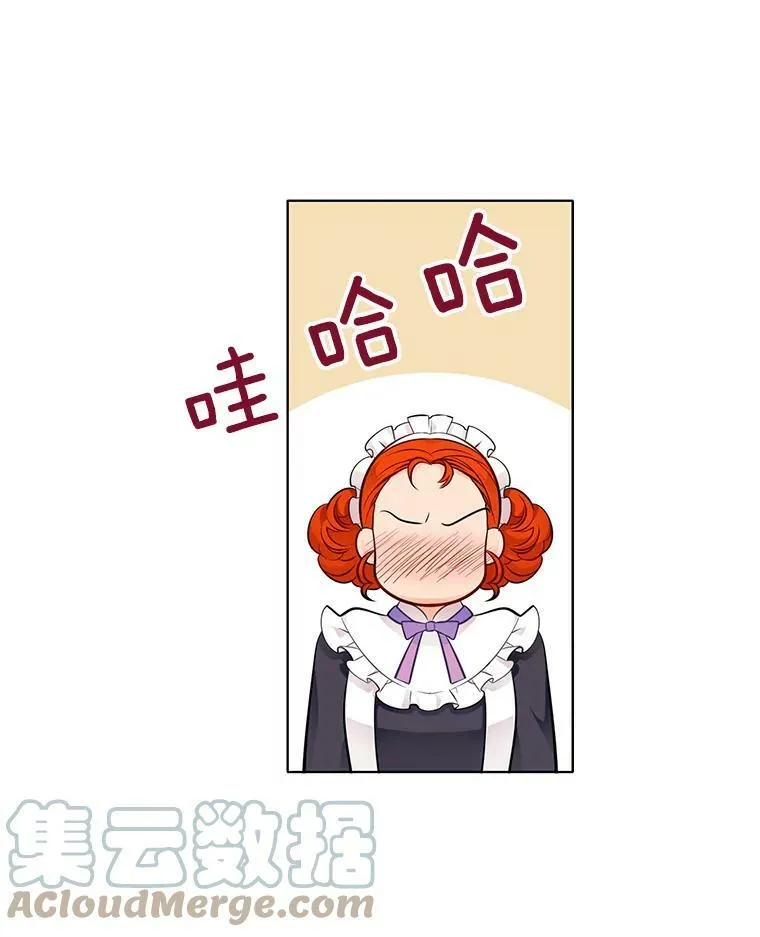 37.在伯爵府的日常 第10页