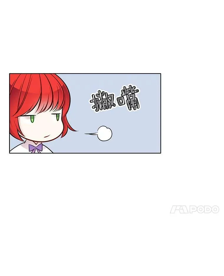 37.在伯爵府的日常 第11页