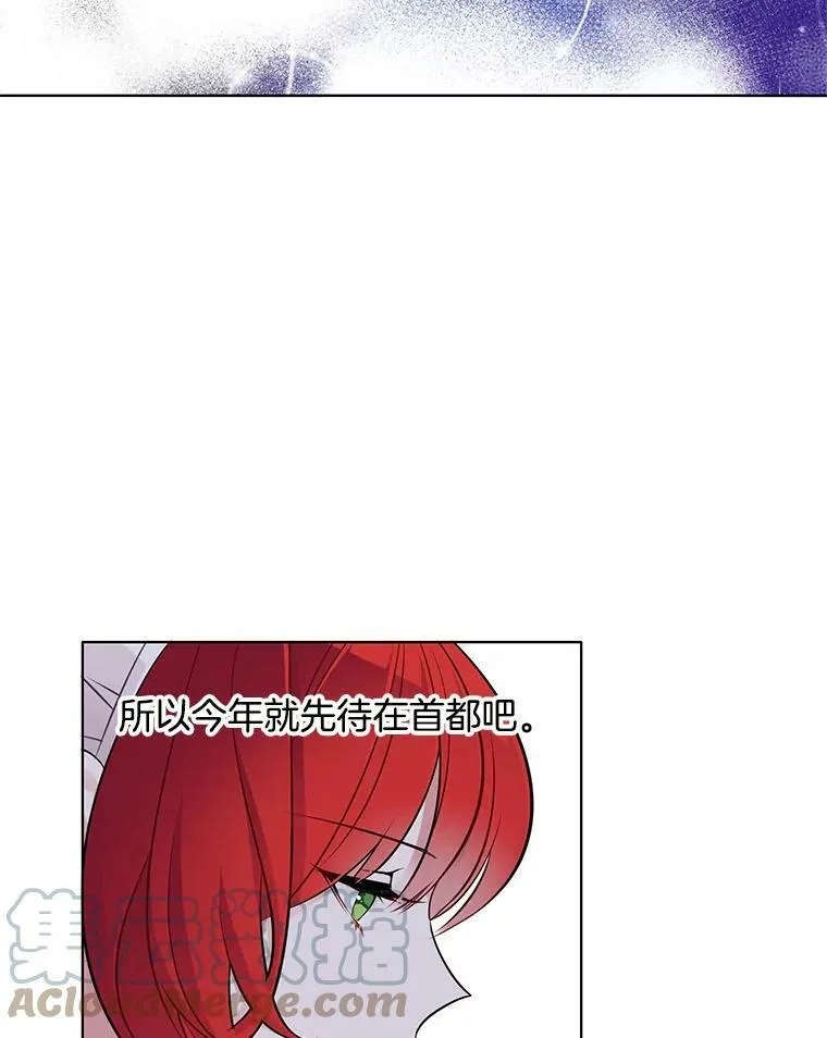 37.在伯爵府的日常 第19页