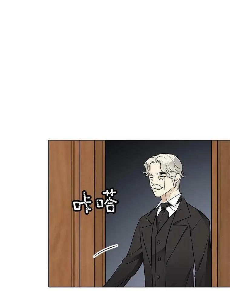 37.在伯爵府的日常 第29页