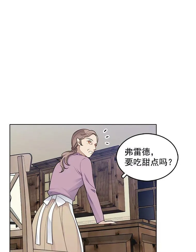 37.在伯爵府的日常 第30页