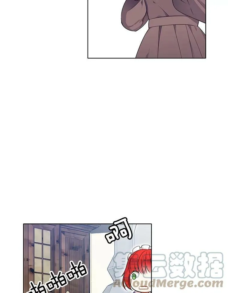 37.在伯爵府的日常 第34页