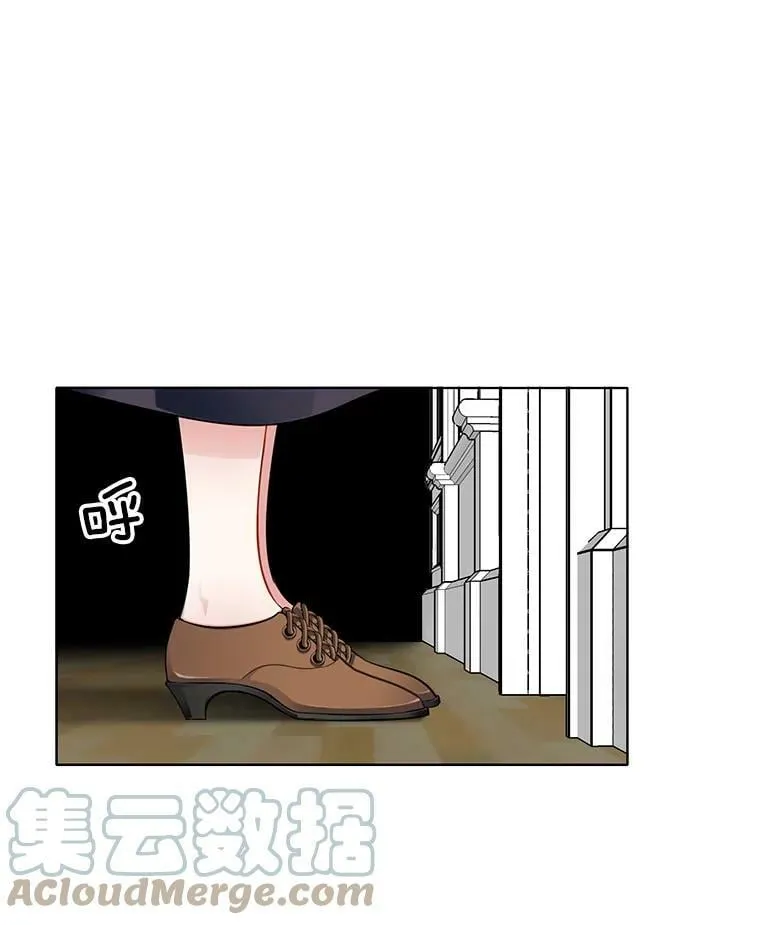 37.在伯爵府的日常 第58页