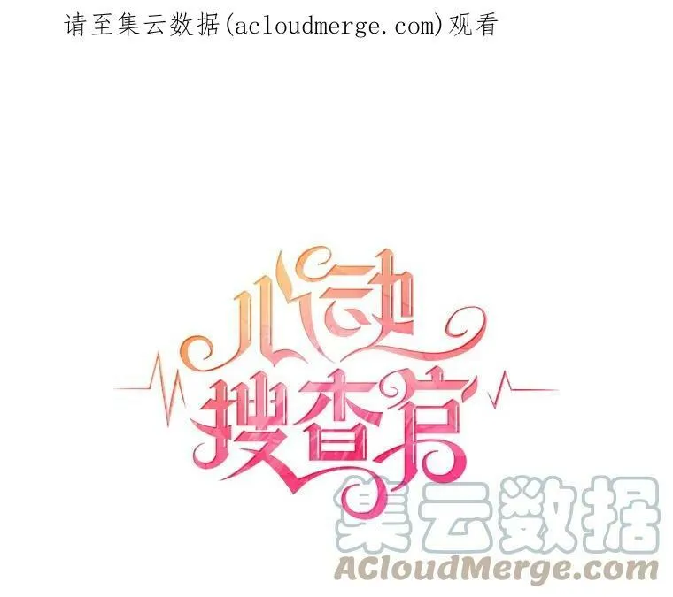 37.在伯爵府的日常 第67页
