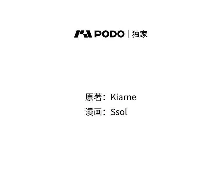 38.冰吻 第2页