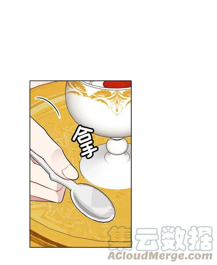 38.冰吻 第10页