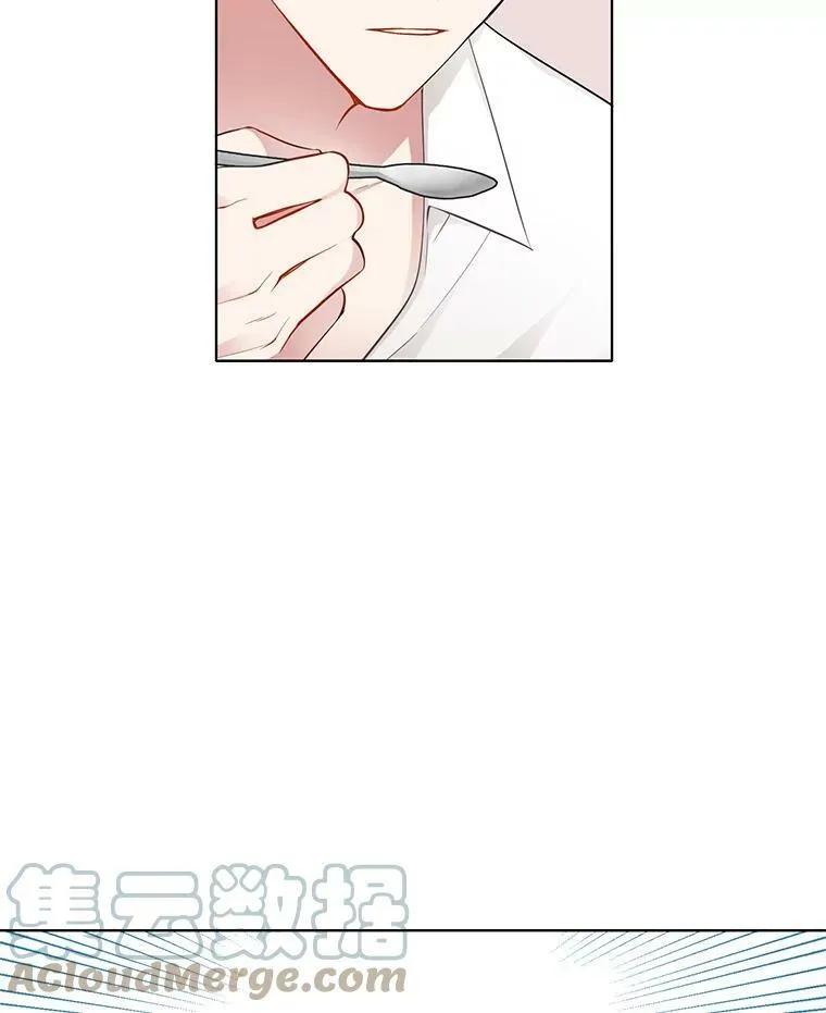 38.冰吻 第13页