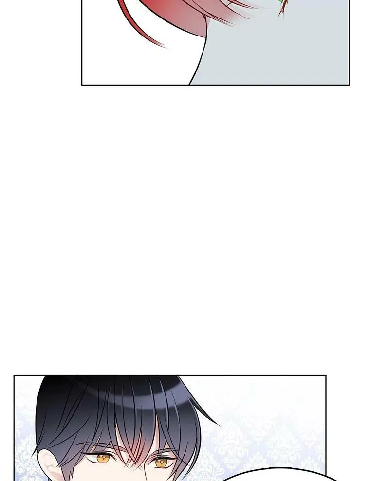 38.冰吻 第20页