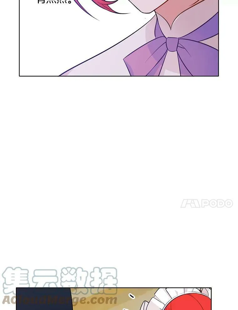 38.冰吻 第22页