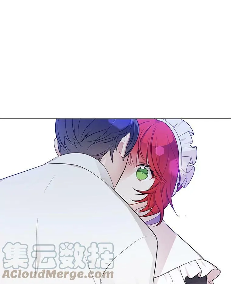 38.冰吻 第25页