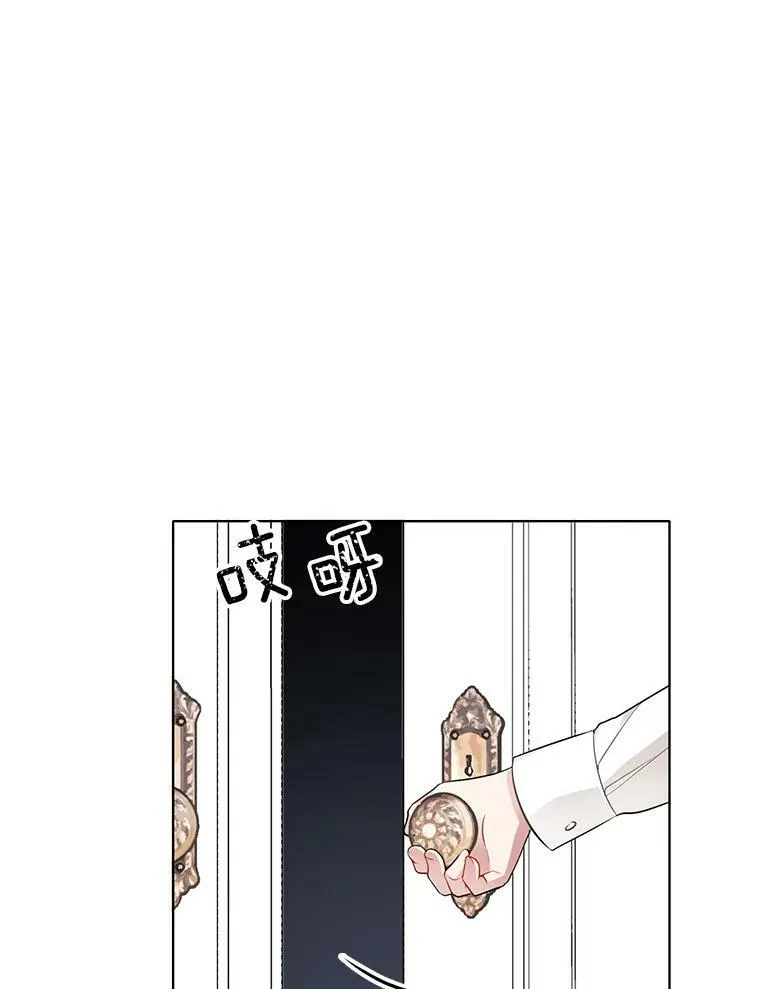 38.冰吻 第47页