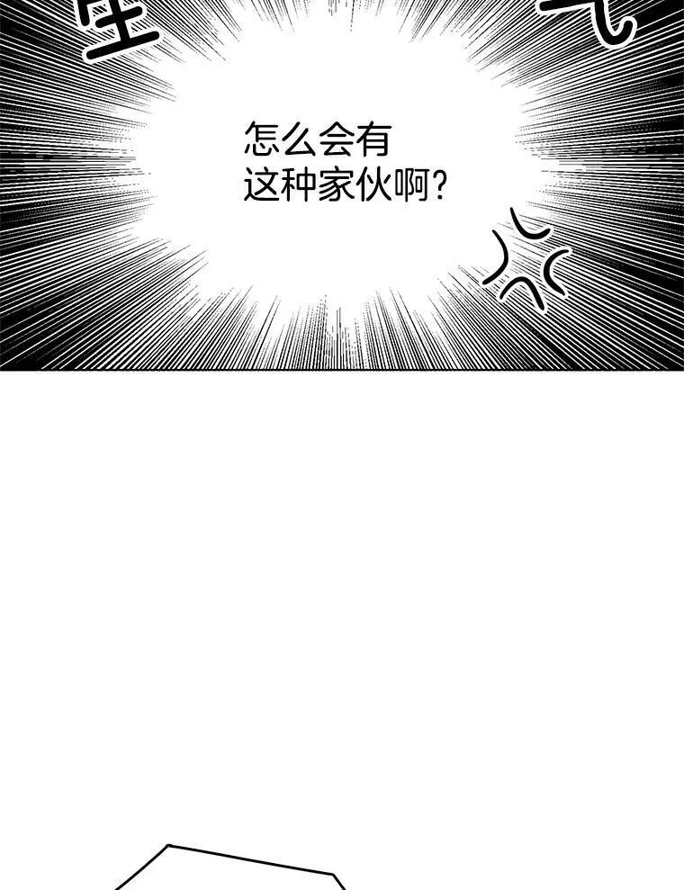 38.冰吻 第50页